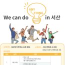 서산번화로소극장 이미지