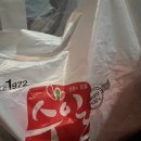 수일통닭한림점