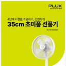 여천롯데마트 이미지