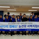 포항초등학교 이미지