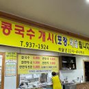 맛있는분식 - 동두천시 | 맛있는분식