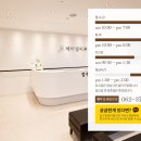 압구정제이엘의원 네이버블로그