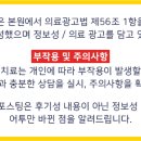 대평리내과의원 이미지