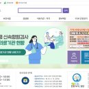 양산시보건소 이미지