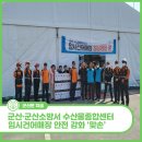 금동119안전센터 이미지