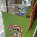 경원식당 면목점 | |면목동 두채사랑 전주콩나물국밥| 면목역 콩나물국밥 맛집 직화제육 내돈내산 매장 이용 후기