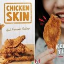 KFC인천논현점 티스토리