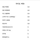 야미네부엌 이미지