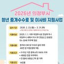 의정부