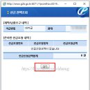 검수요청 이미지