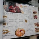보우농장 | 눈 없는 11월의 삿포로 여행기 ⛄ 2일차 - 엔데이트립 비에이 후라노 버스투어, 노르베사 관람차, 스미비...