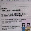 (주)아성다이소 분당수내점 | 9월 3주 (ft. 이게 한주 안에 일어난거야..? 이사짐센터, 이사양해선물, 융스위치,르그랑, 아이폰17)