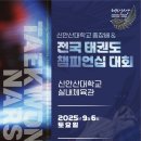 무진태권도 이미지