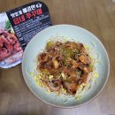 주식회사 머다 | 드림유통 맛있게 매콤한 읍내 쭈꾸미로 저녁해결