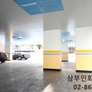 인화공인중개사사무소 이미지