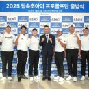 아이프로주 네이버블로그