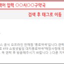 센트로약국 이미지