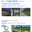 그냥찻집 네이버블로그