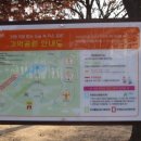 함지근린공원 이미지