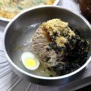 삼교리동치미막국수 이미지