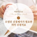 이랑사랑치과의원 이미지