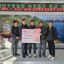 수성농장 이미지