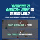 솔치과의원 이미지