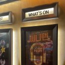 런던스테이지 이미지