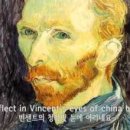 Loving Vincent 이미지