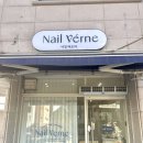 베르네아파트 | 안성 네일샵 추천 공도 네일베르네 네일아트 후기