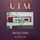 유플러스학원 이미지