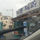 삼미민속제과