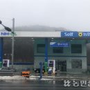 남산농협주유소 이미지