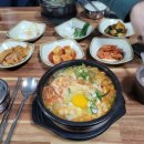 솜리국밥집 이미지