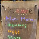 둔산가정식뷔페 이미지