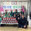 들샘경로당 이미지