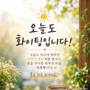 결로당에 여자 아우들! 이미지