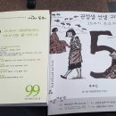 권정생 선생님 15주기 추모식 - 5월 17일(화) 권정생 동화나라 이미지