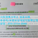 행정사 최경록 사무소 이미지