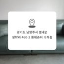 청학로중앙길 이미지