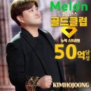 여정노래클럽