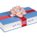 법률사무소국토