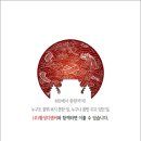 제일디엔씨