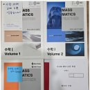 송문영정상에듀학원 | 순천독학재수학원 나에게 필요한 수업으로 구성된 곳