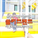 키즈랜드어린이집 | 은평구 대관 키즈카페 쏠키즈랜드 (솔직후기 주차 최대인원 수용)
