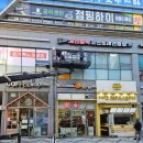 코인홀릭 노래연습장 아름점 이미지