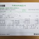 대박로또복권 이미지