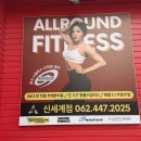 신세계 휘트니스 | 💪 광주서구농성동헬스장 추천 | 올라운드 휘트니스 신세계점 실제 후기 🏋🏻‍♀️