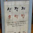 빨봉분식(율하점) 이미지