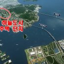 하늘대로3 이미지